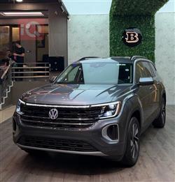 فولكسفاغن أطلس